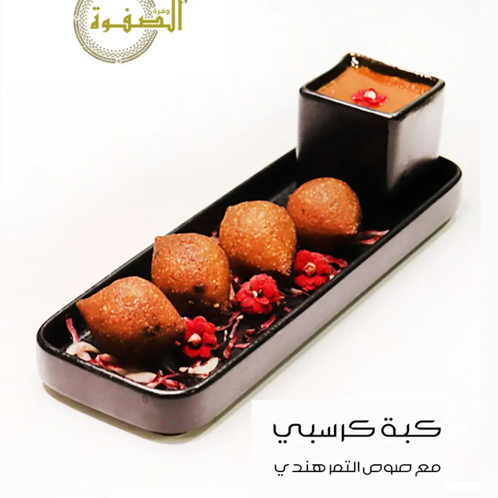 Crispy Meat Kibbeh